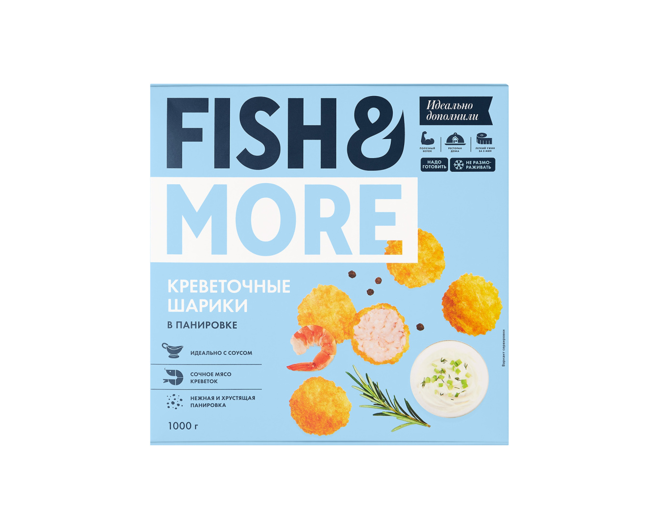 Креветка Ваннамей в панировке, шарик Fish&More