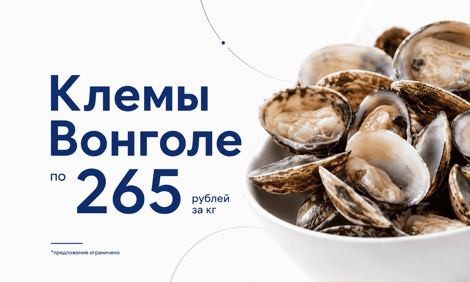 Спецпредложение на Клемы Вонголе