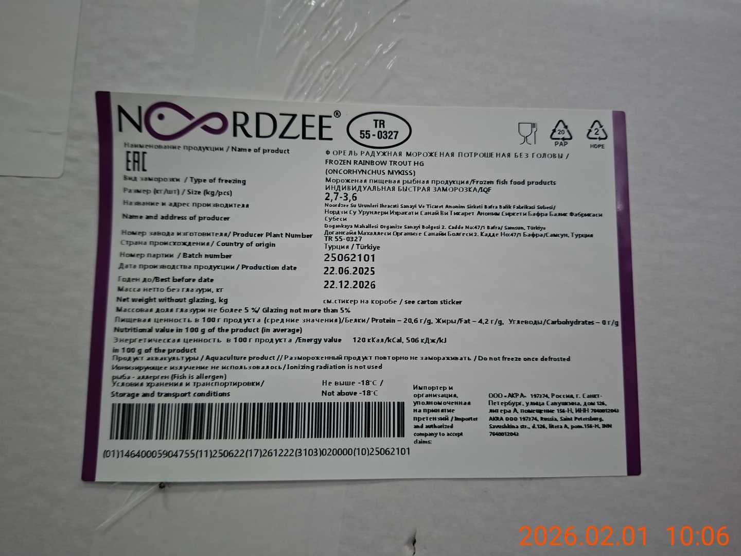 Defa_forel BG grade 1 6-9lb_Chile (5)