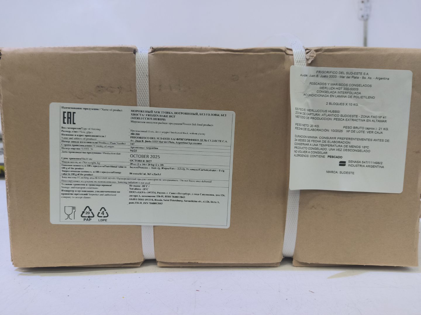 Хек тушка АРГЕНТИНА