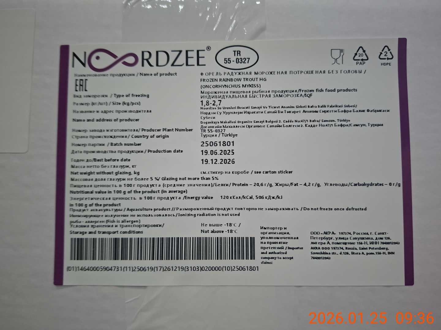 Defa_forel BG grade 1 6-9lb_Chile (5)