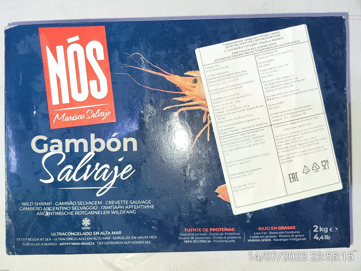 Креветка красная, с/г в панц., с/м, блок, 20-30 шт/кг 2 кг, карт., 12 ...