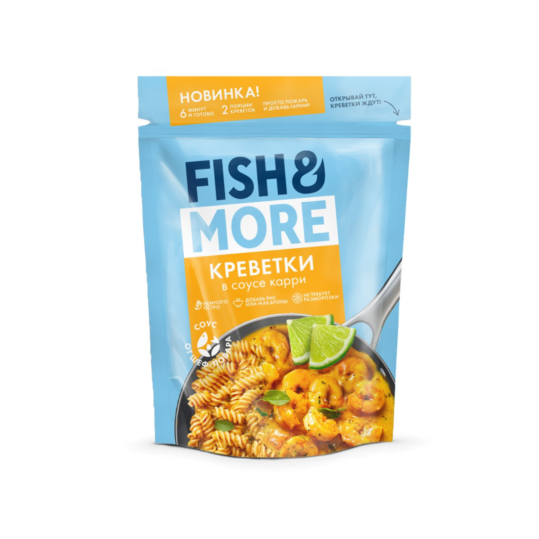 Креветка в соусе Карри, Fish & More