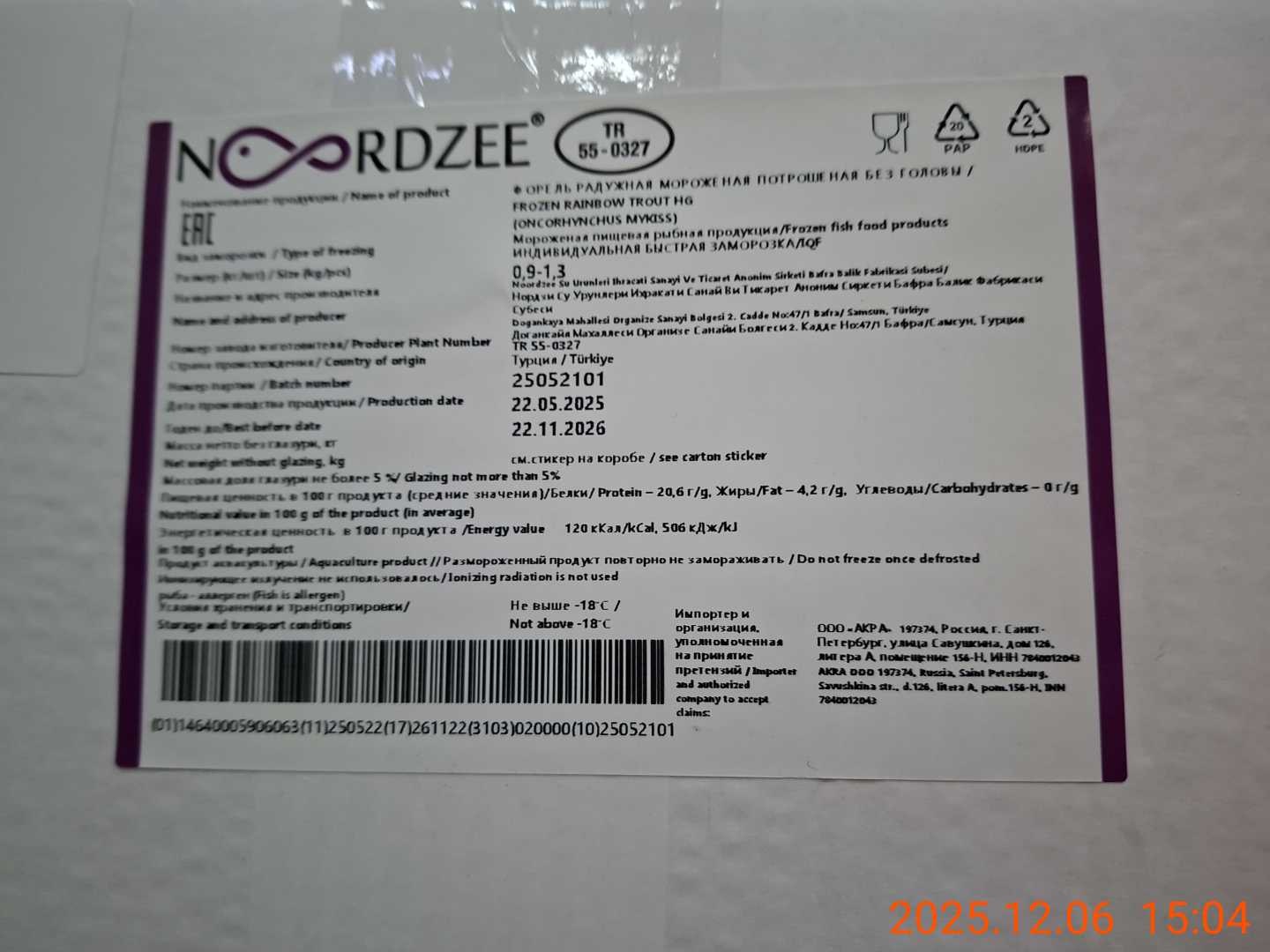 0203007340_33ANJ412 _2