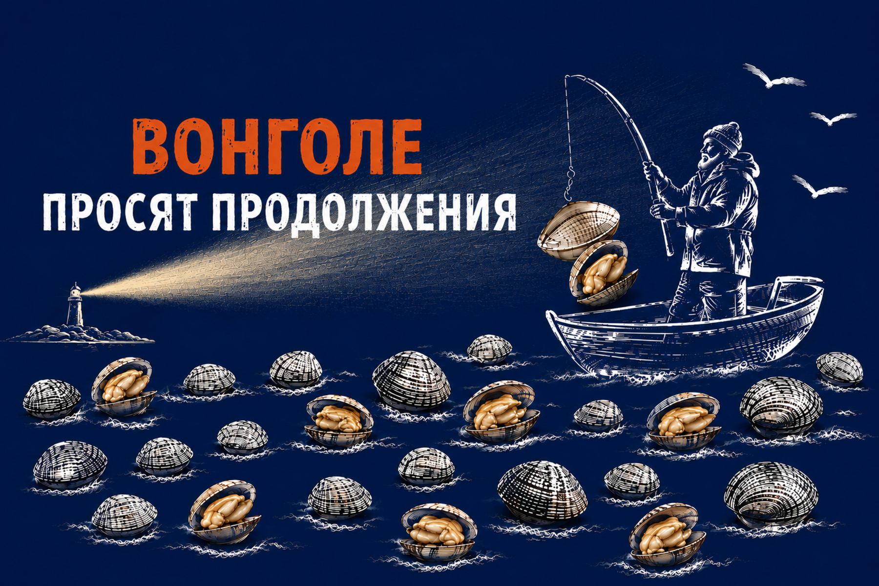 -17% для Вонголе