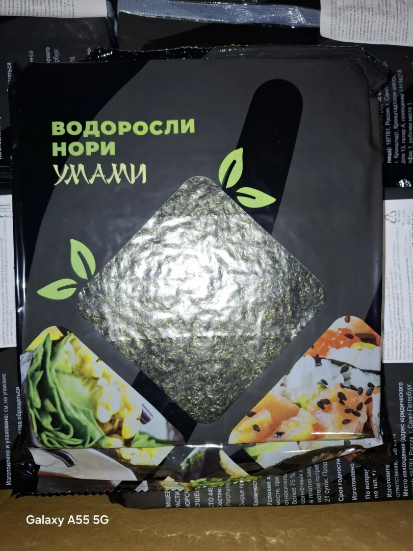 Нори, резаная, суш, 100 лист