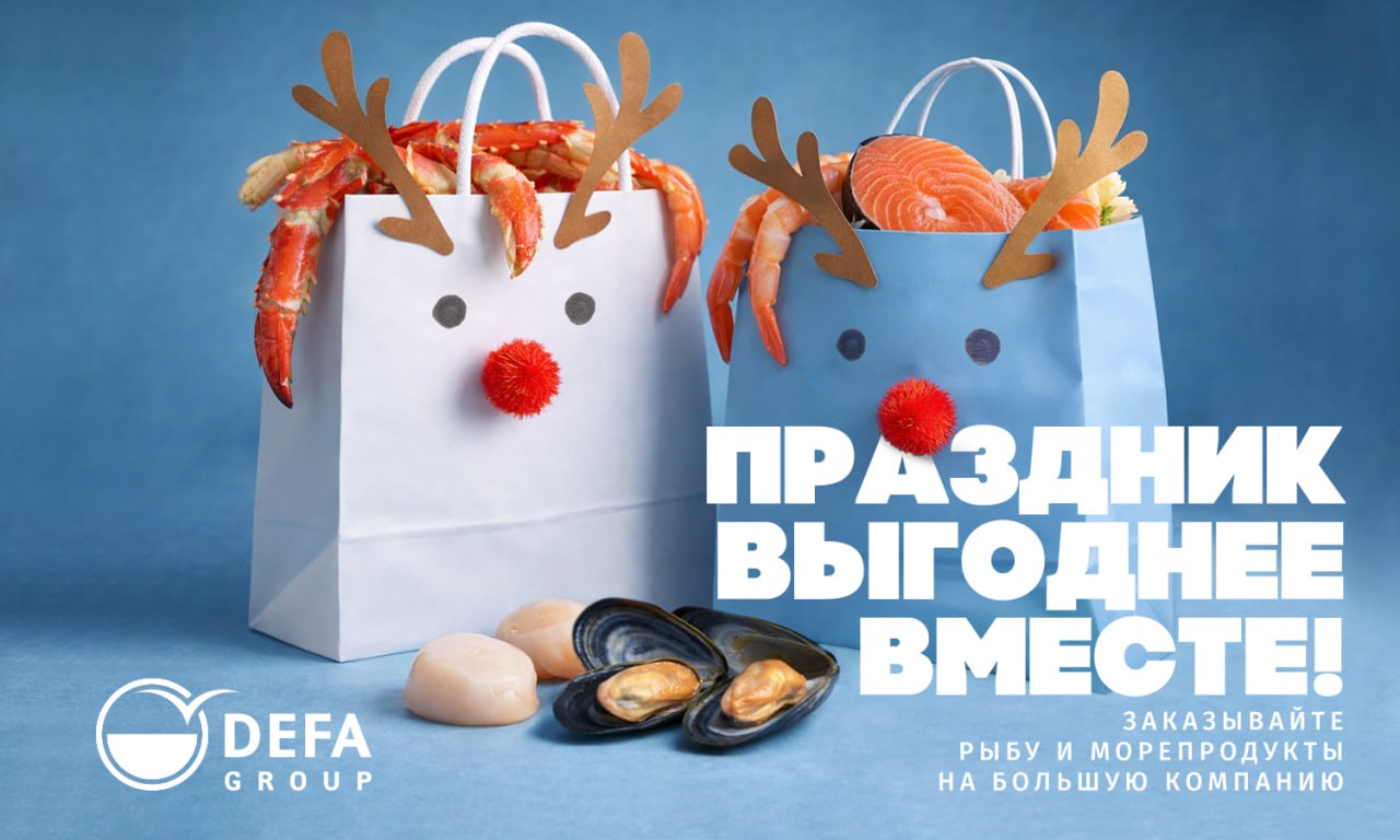 Готовимся к Новому году выгодно