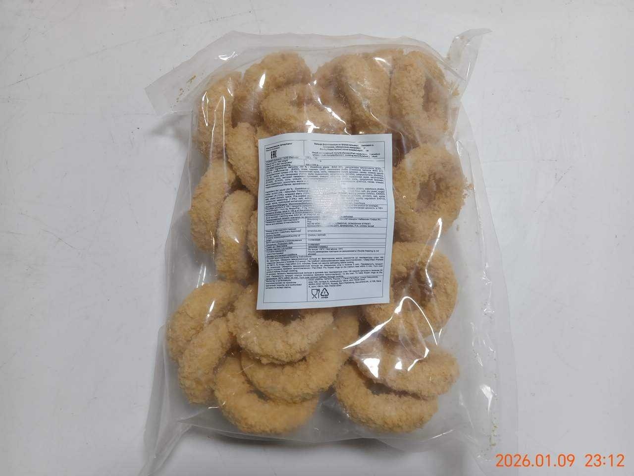 Кальмар кольца фаршевые в панировке