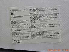 Капуста морская, резаная, суш, мешок, 10 кг (3700D02109)