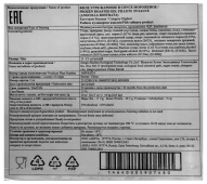 Угорь соус 15%, филе н/к, п/ф с/м, 16-20 унц/шт, пролож. 5 кг, карт., 10 кг (3600/02034)