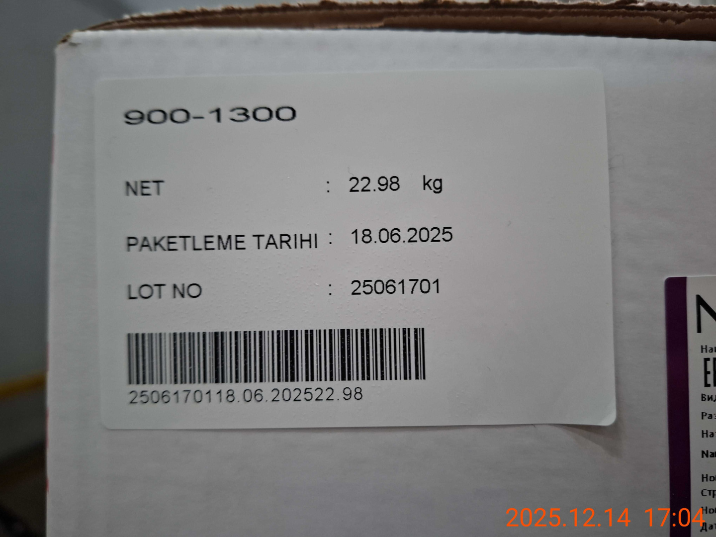 0203007340_99OX553 _2