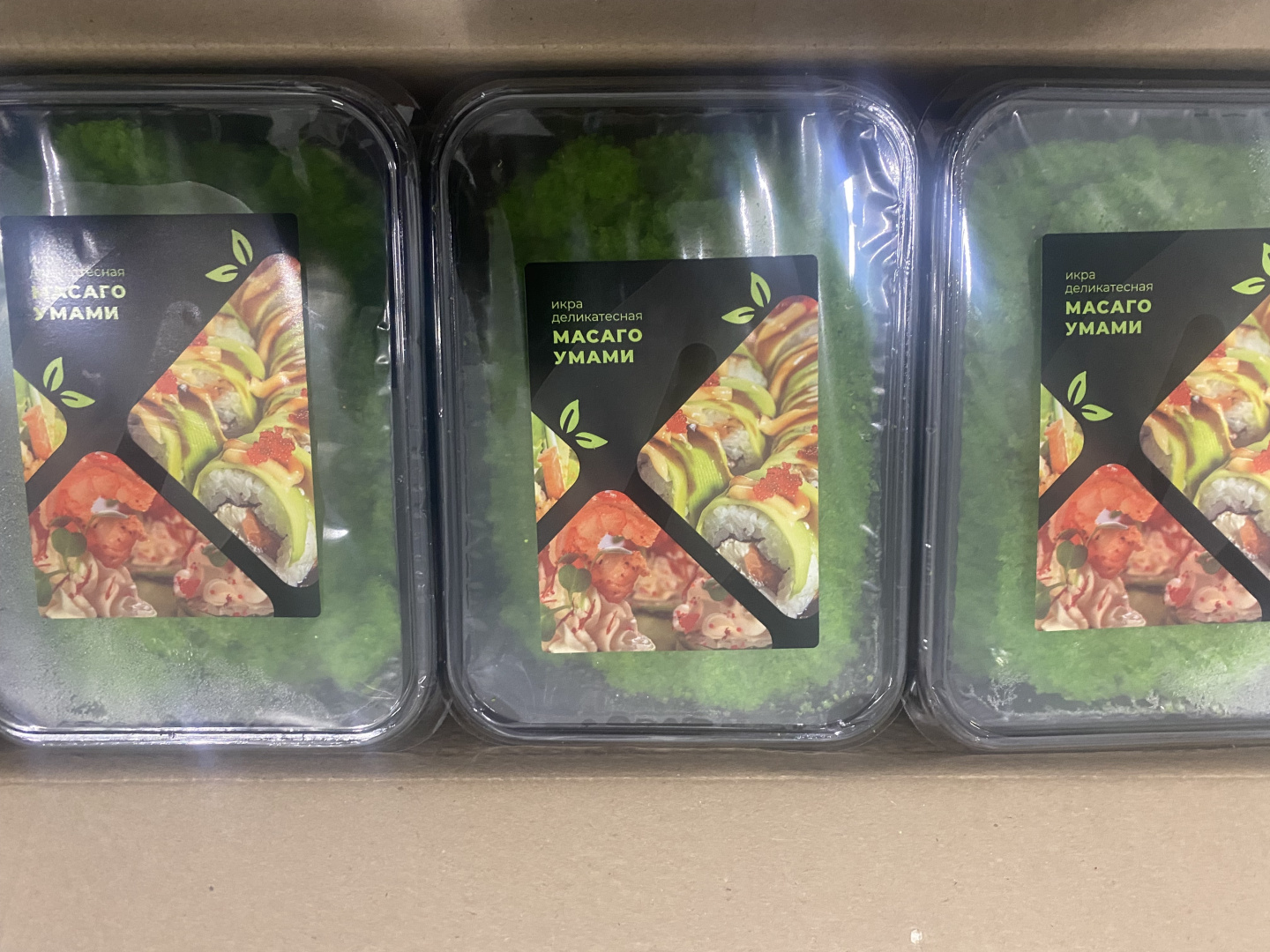 Икра "Масаго Умами" Зеленая