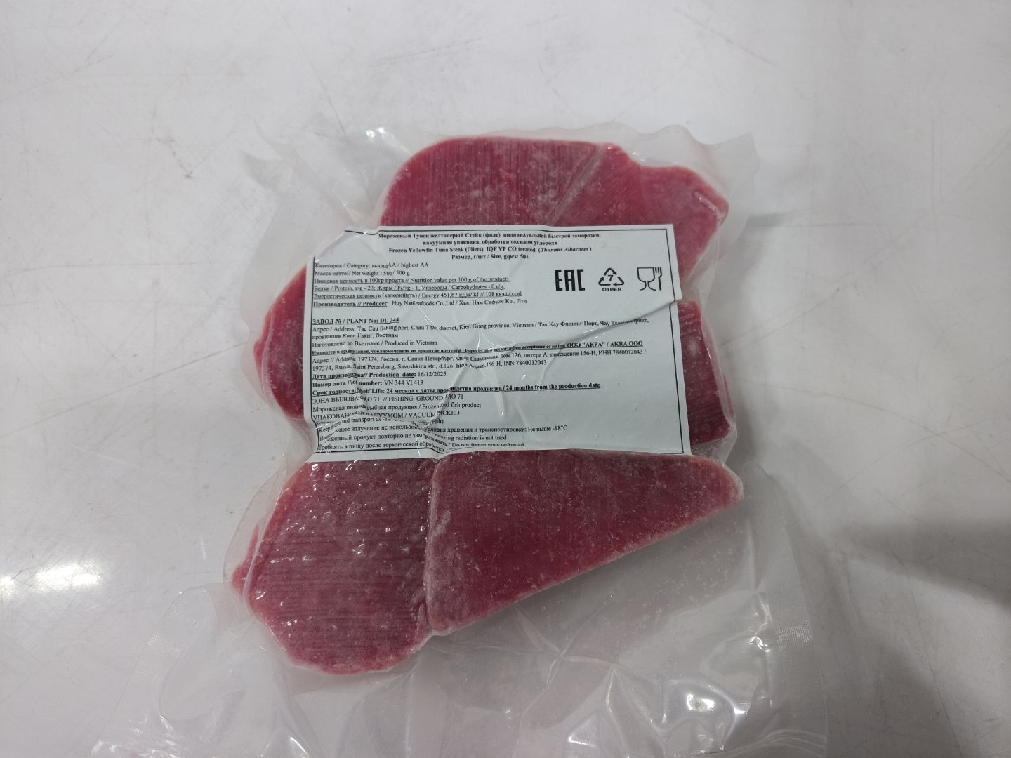 Тунец стейк