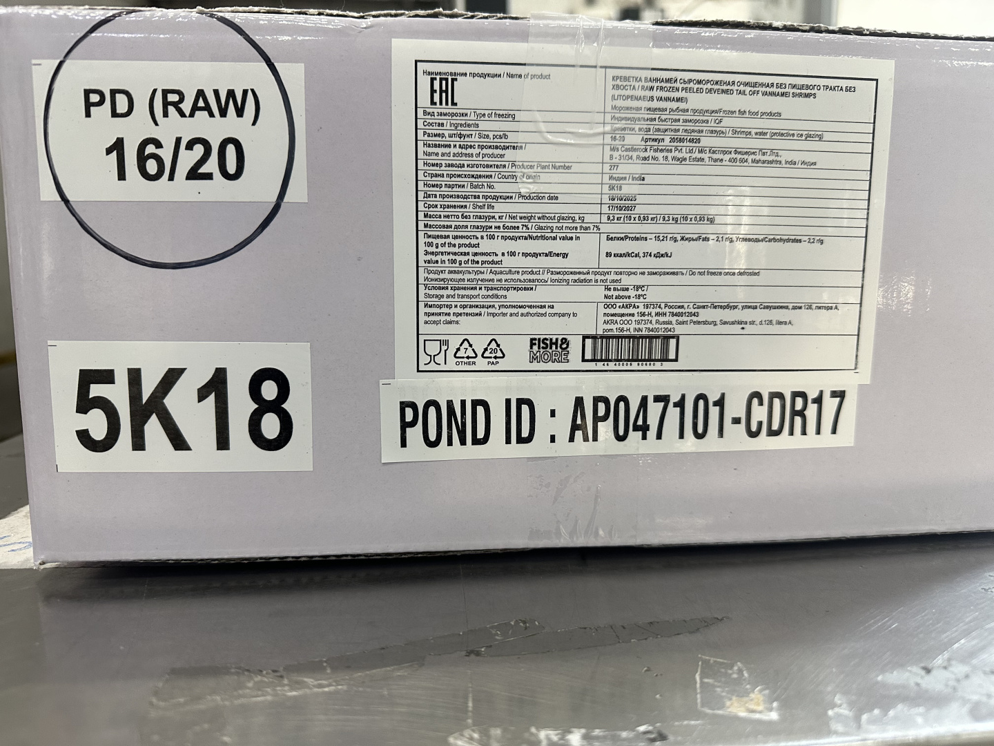 Снимок очищ