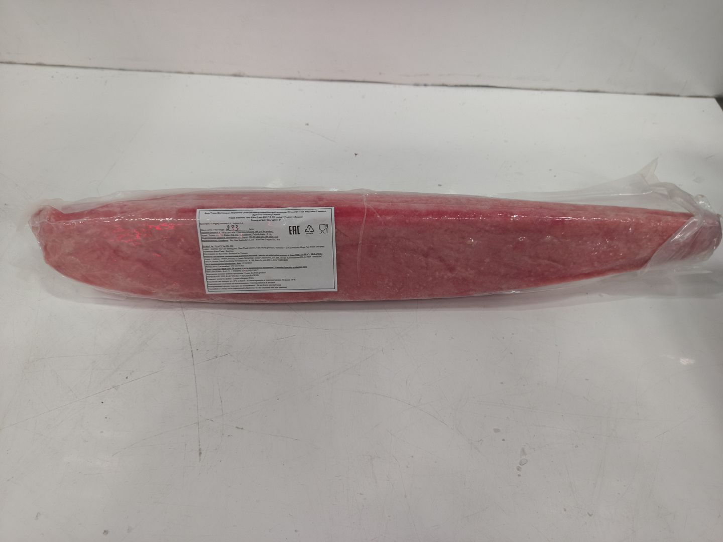 Тунец лоин АА