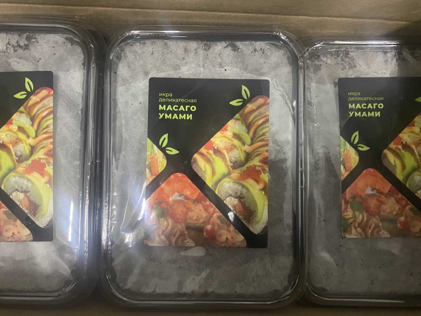 Икра "Масаго Умами" Черная