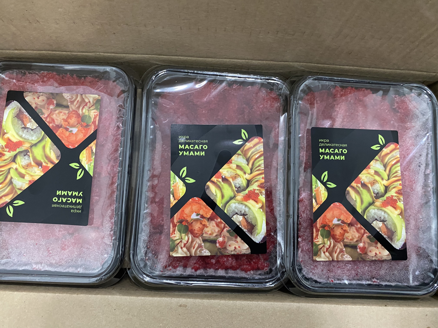 Икра "Масаго Умами" Малиновая