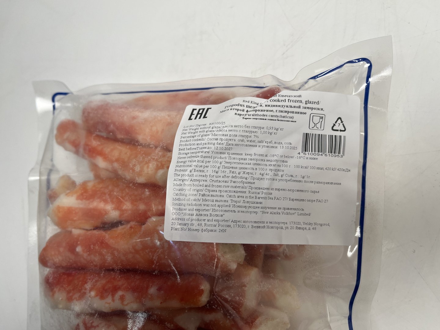 Краб вторая фаланга