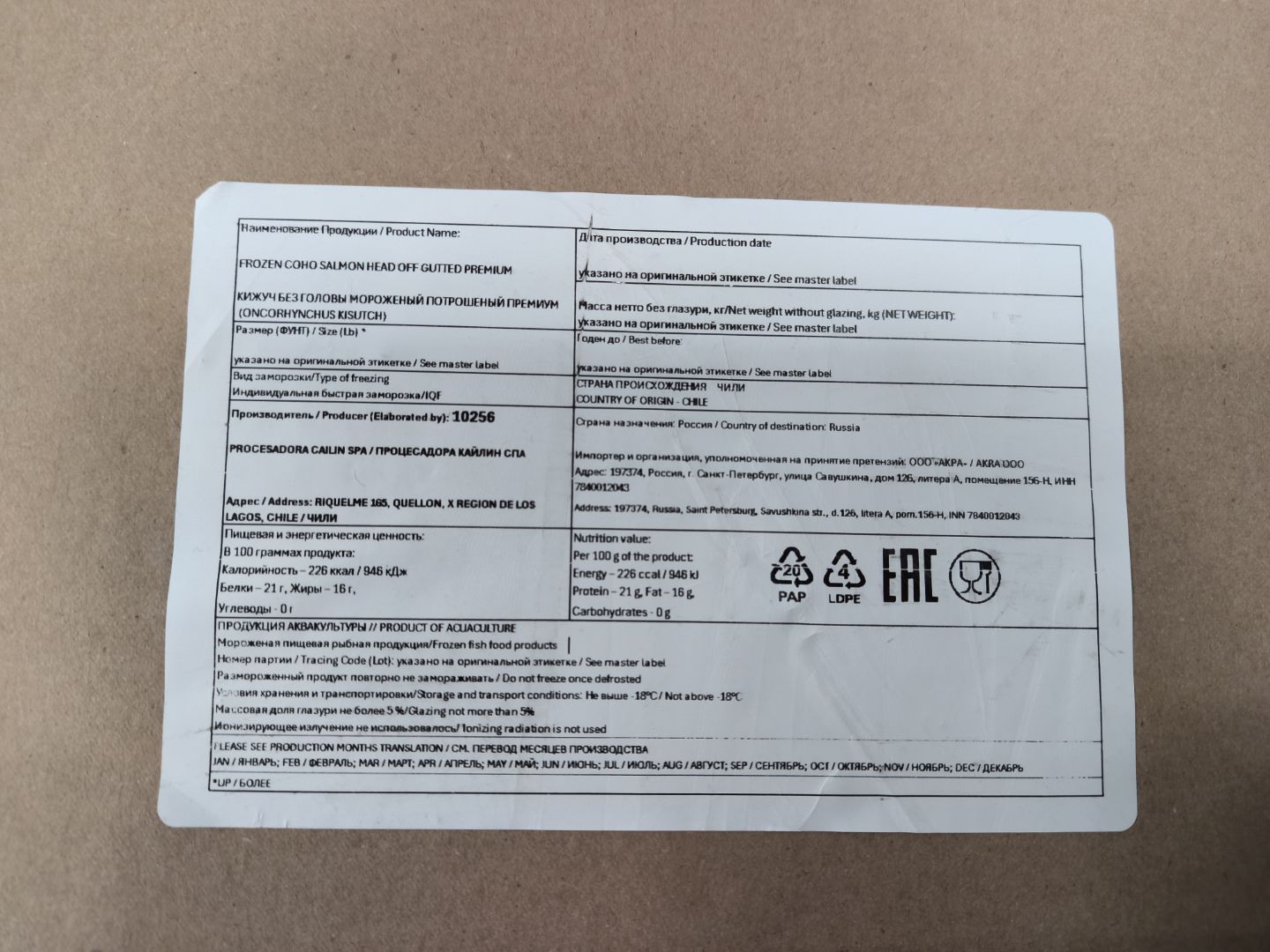 0302000680_TEMU9367440 MSC_4