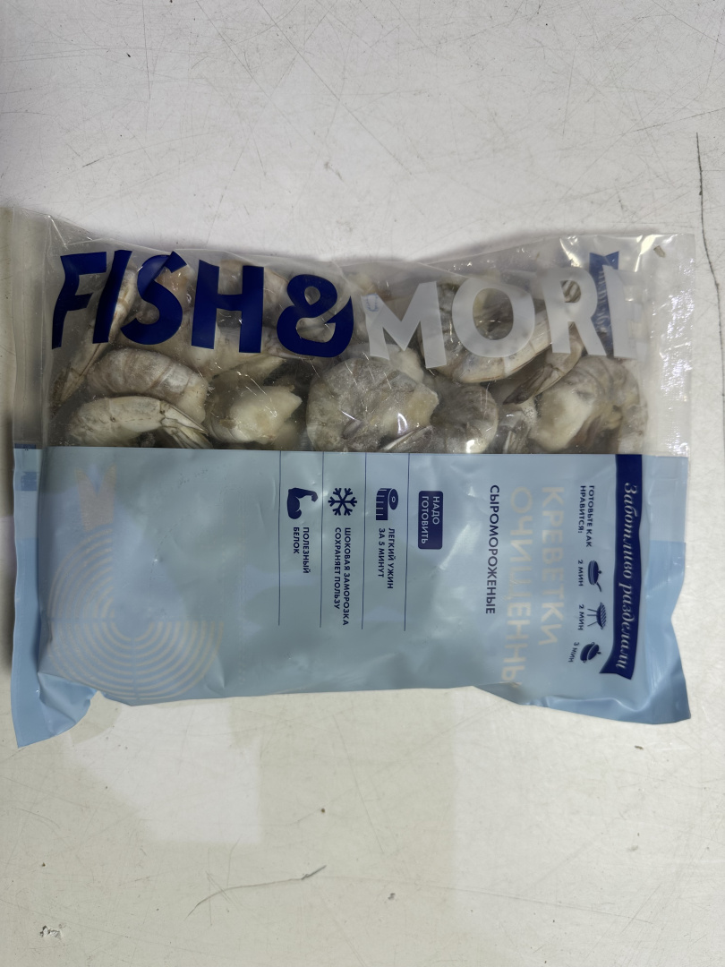 Креветки королевские б/г в панц Fish&More