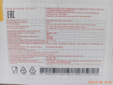 Креветка Ваннамей, очищ. б/пищ. с хв., бланш., не более 7%, 31-40 шт/фунт, карт., 4,65 кг (933)