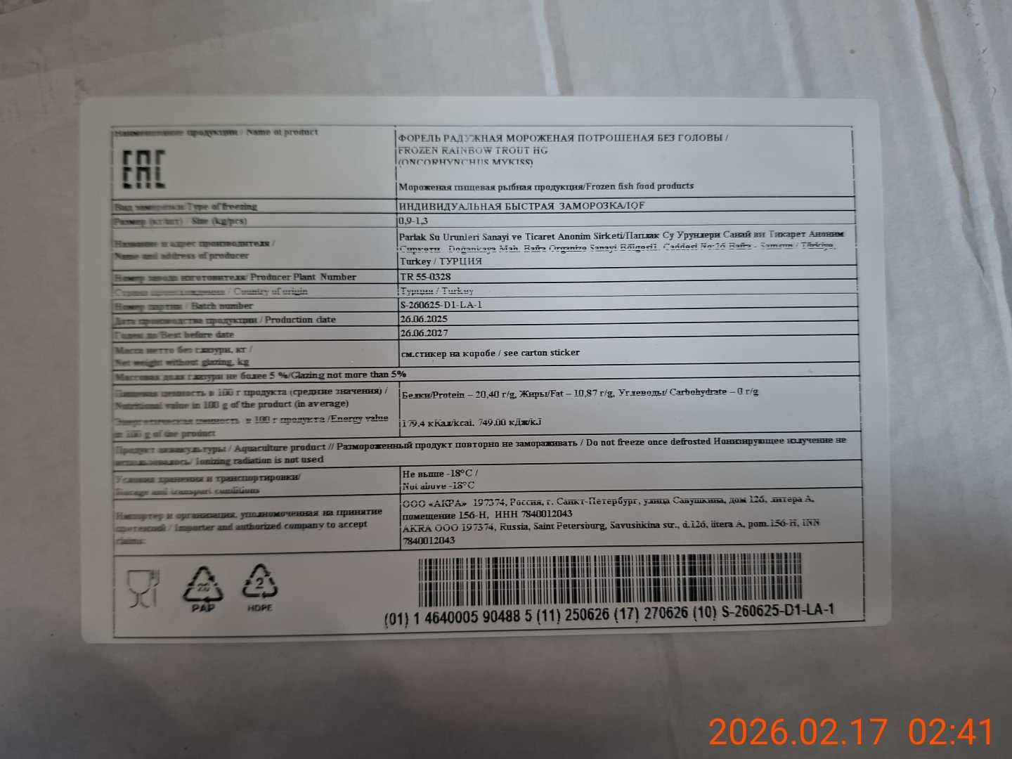 Defa_forel BG grade 1 6-9lb_Chile (5)