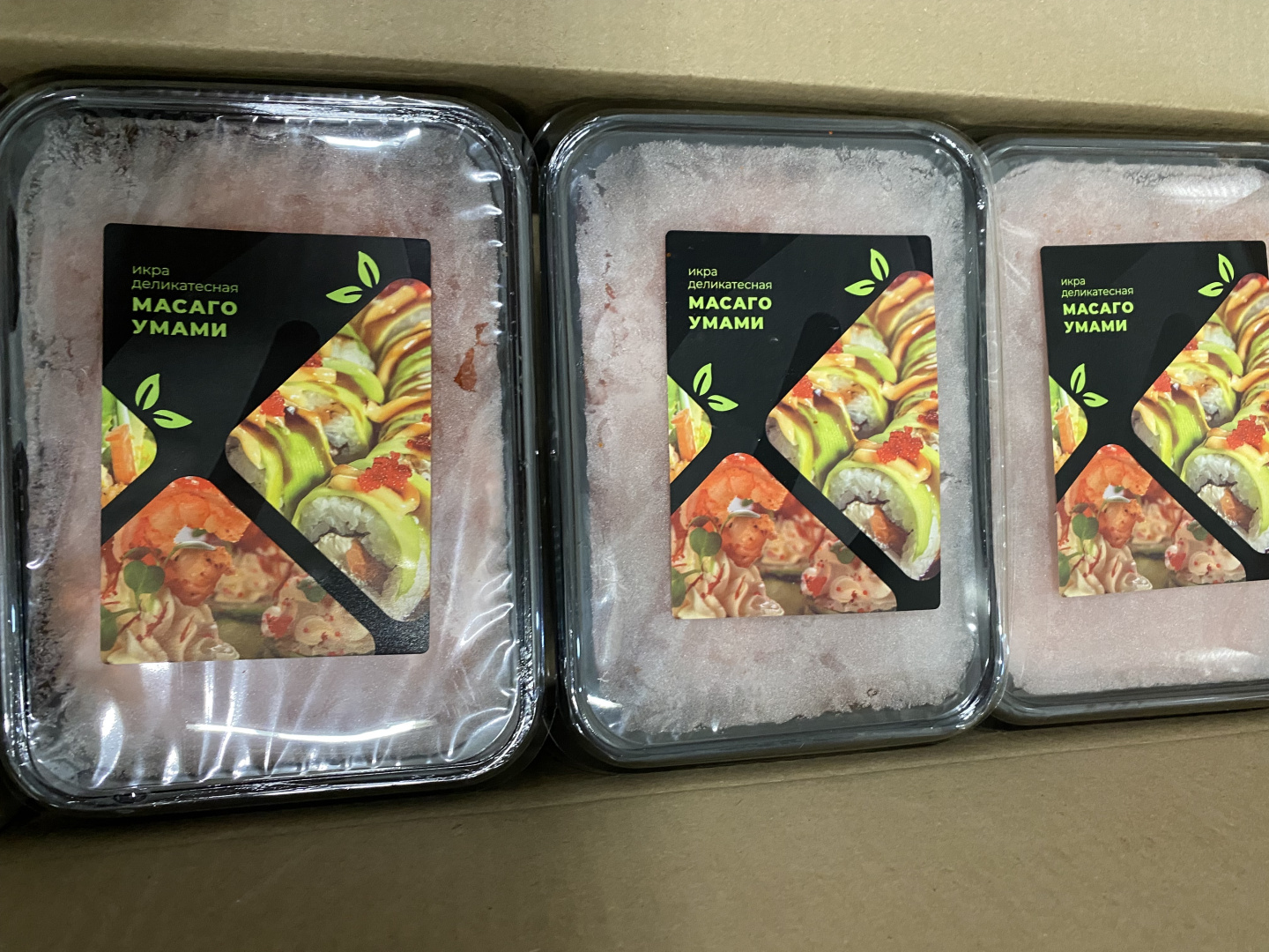 Икра "Масаго Умами" Черная