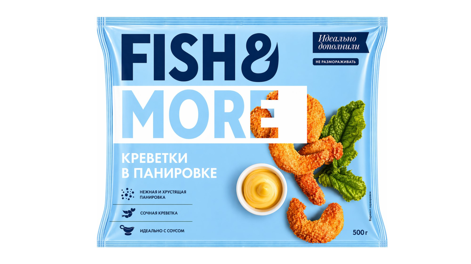 FM_КРЕВЕТКИ_В_ПАН_05_ПЕРЕД_1