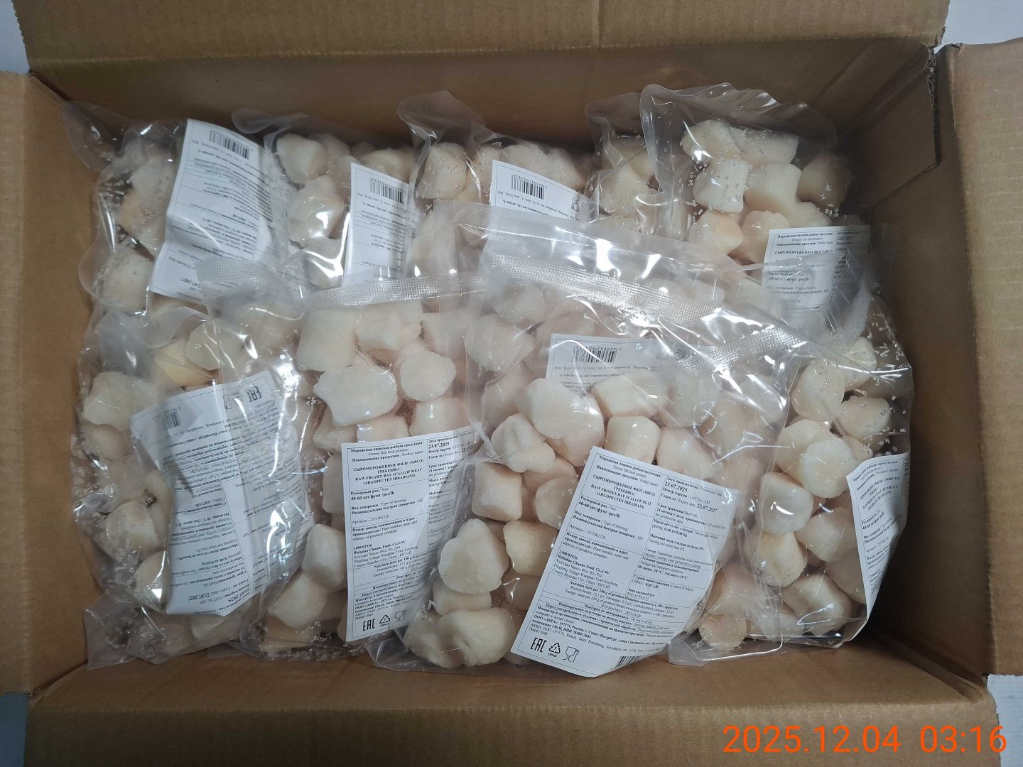 Гребешок КИТАЙ