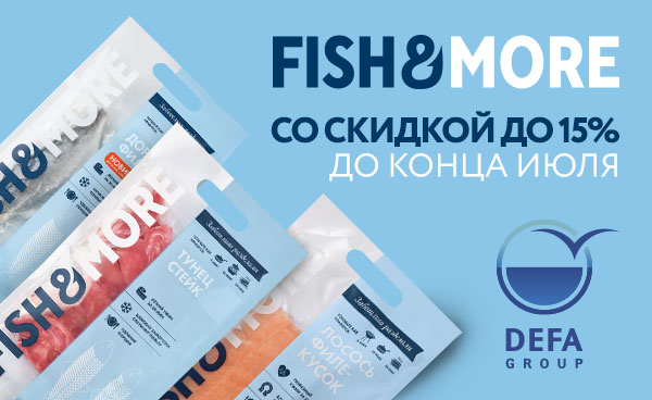 Акция на Fish&More