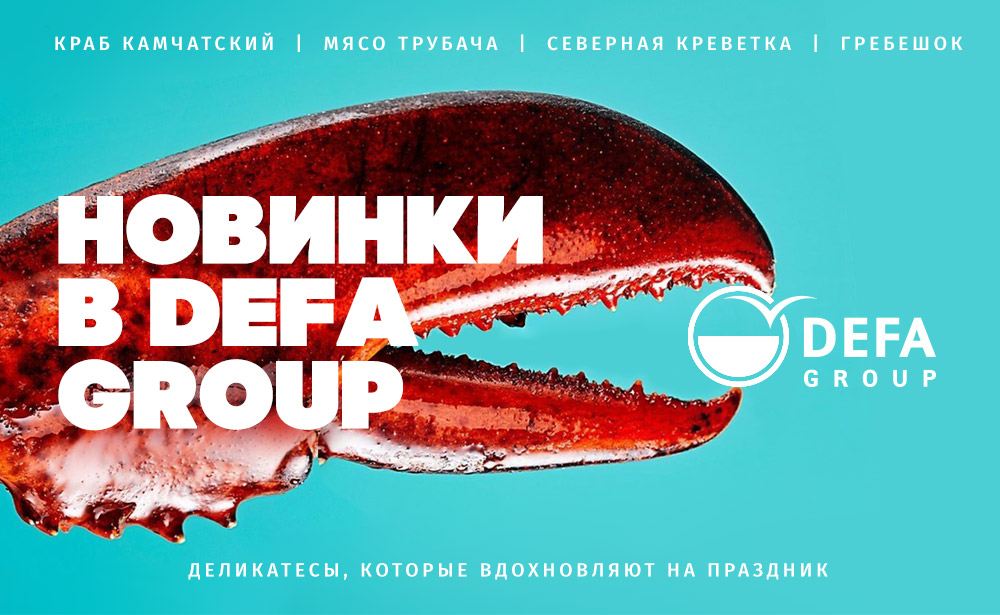 Новинки, которые вдохновляют