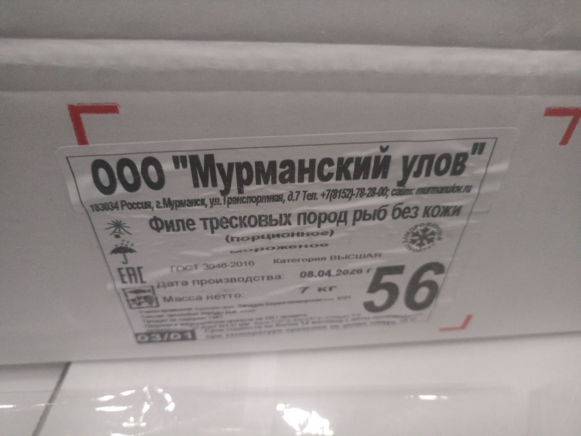IMG20260413091305_3
