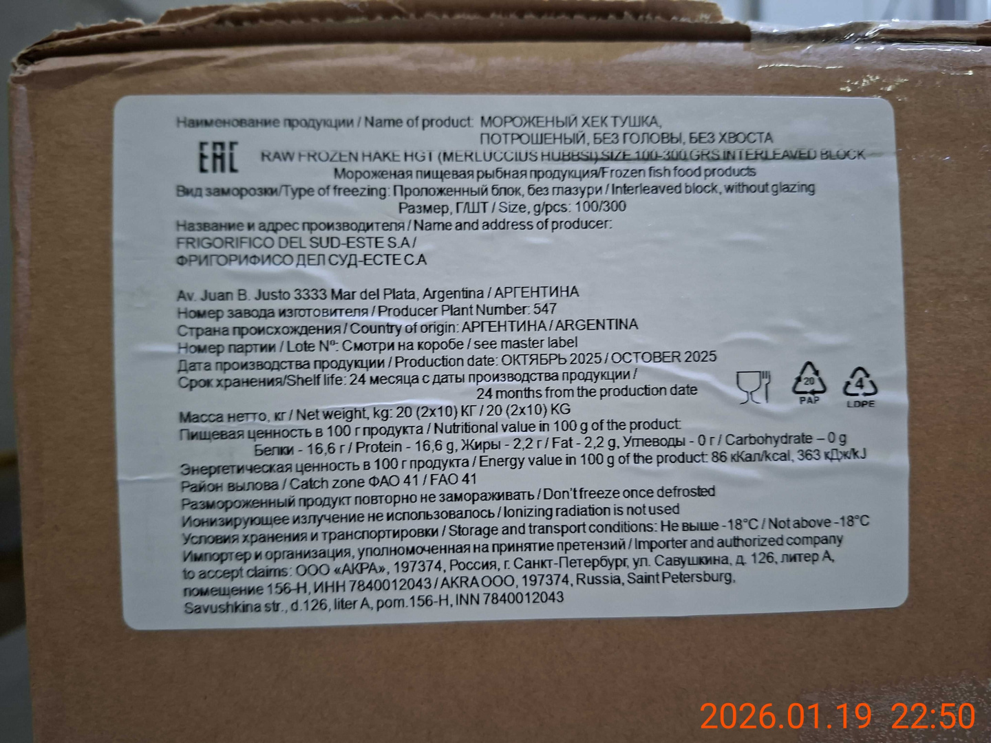 3304000480_TTNU8042443 MSC_5